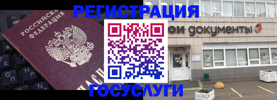 прописка поиск в Реже