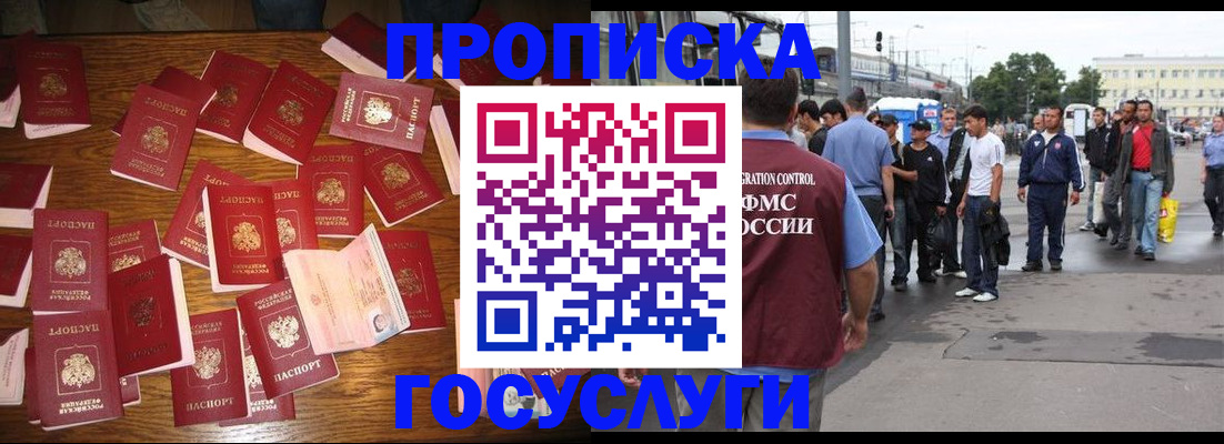 форма 3 в Реже
